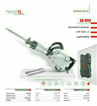 چکش تخريب 19 کيلويي 1800 وات صدرا