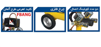 کمپرسور باد 24ليتري کنزاکس