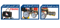 کمپرسور باد 10ليتري کنزاکس مدل KAC-110
