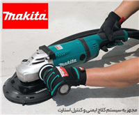 فرز سنگبري 2600وات ماکيتا مدل GA9040S