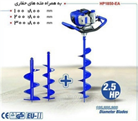 چاله کن موتوری هیوندای مدل HP1850-EA - Hyundai