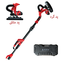 سنباده زن دیواری دو سر محک مدل DWS-230D - Mahak